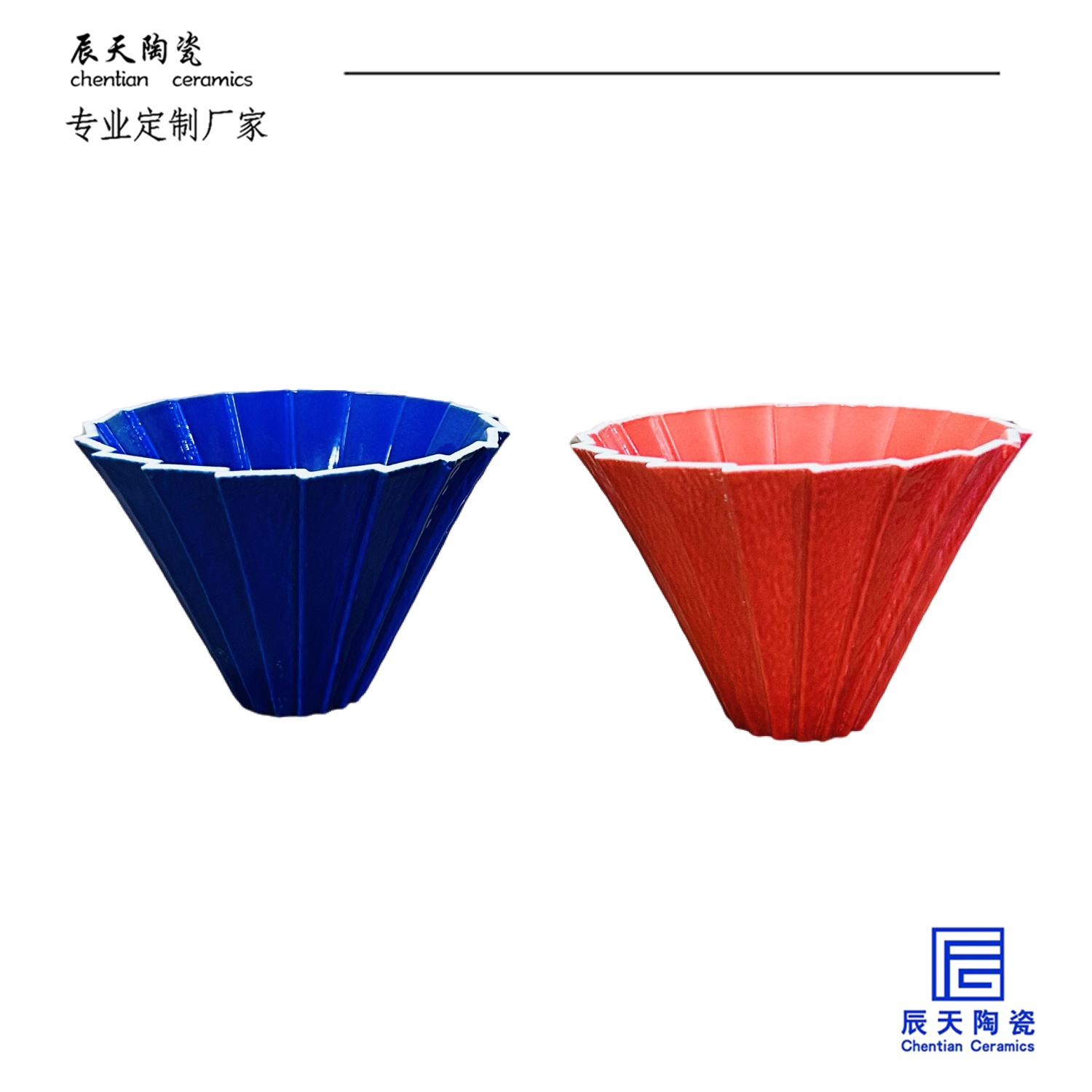 <b>熊與楊定製 多色陶瓷咖啡濾杯</b>