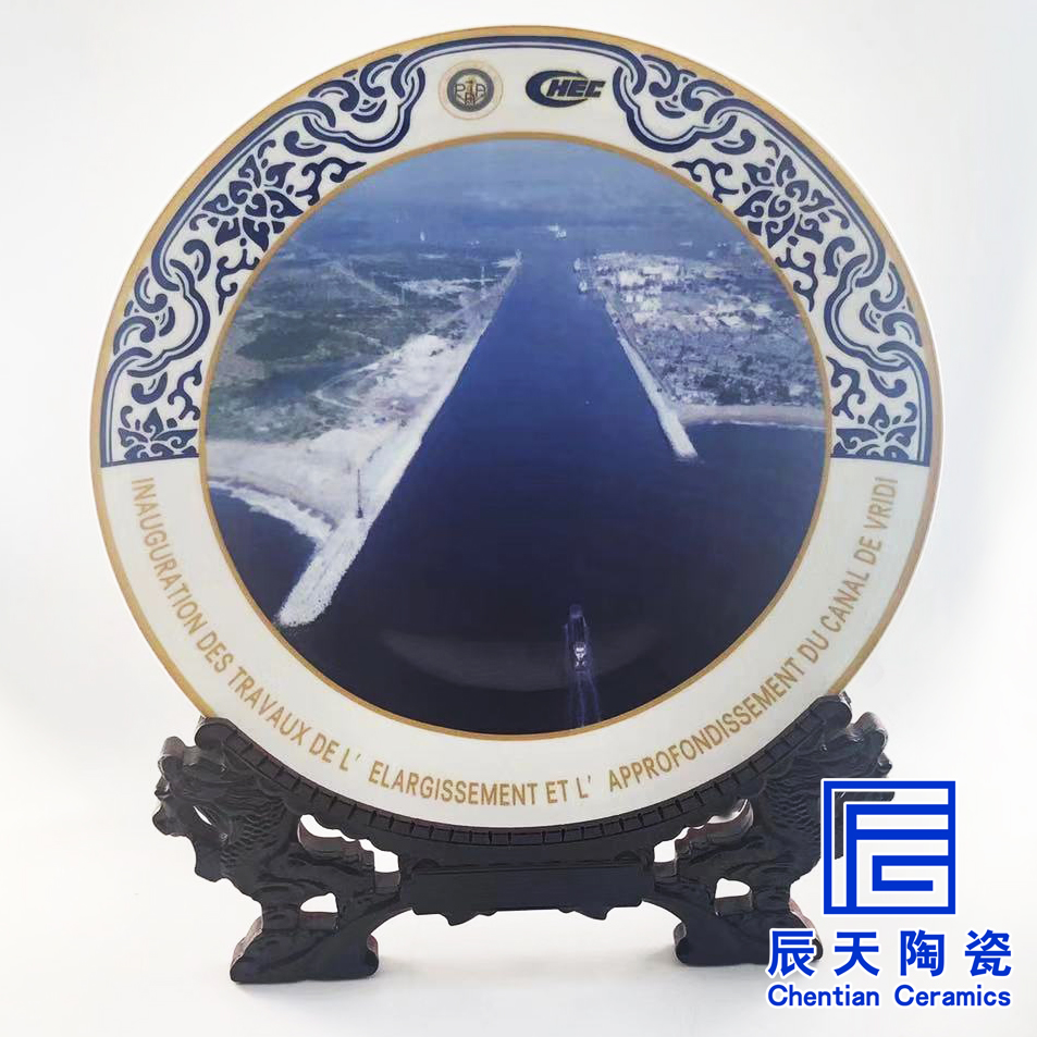 陶瓷榴莲视频污视频賞盤