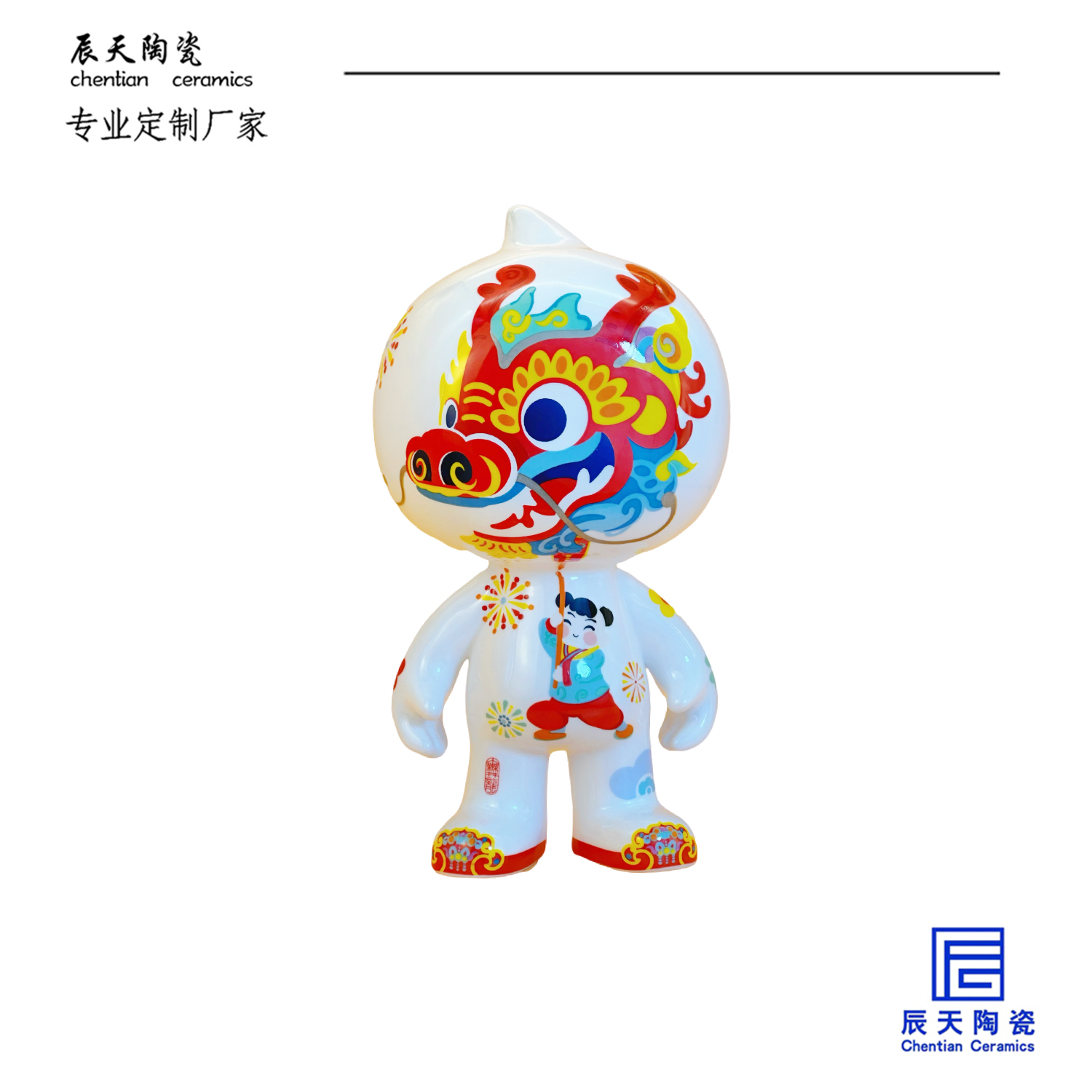 <b>阿裏巴巴定製 龍年紀念淘公仔</b>