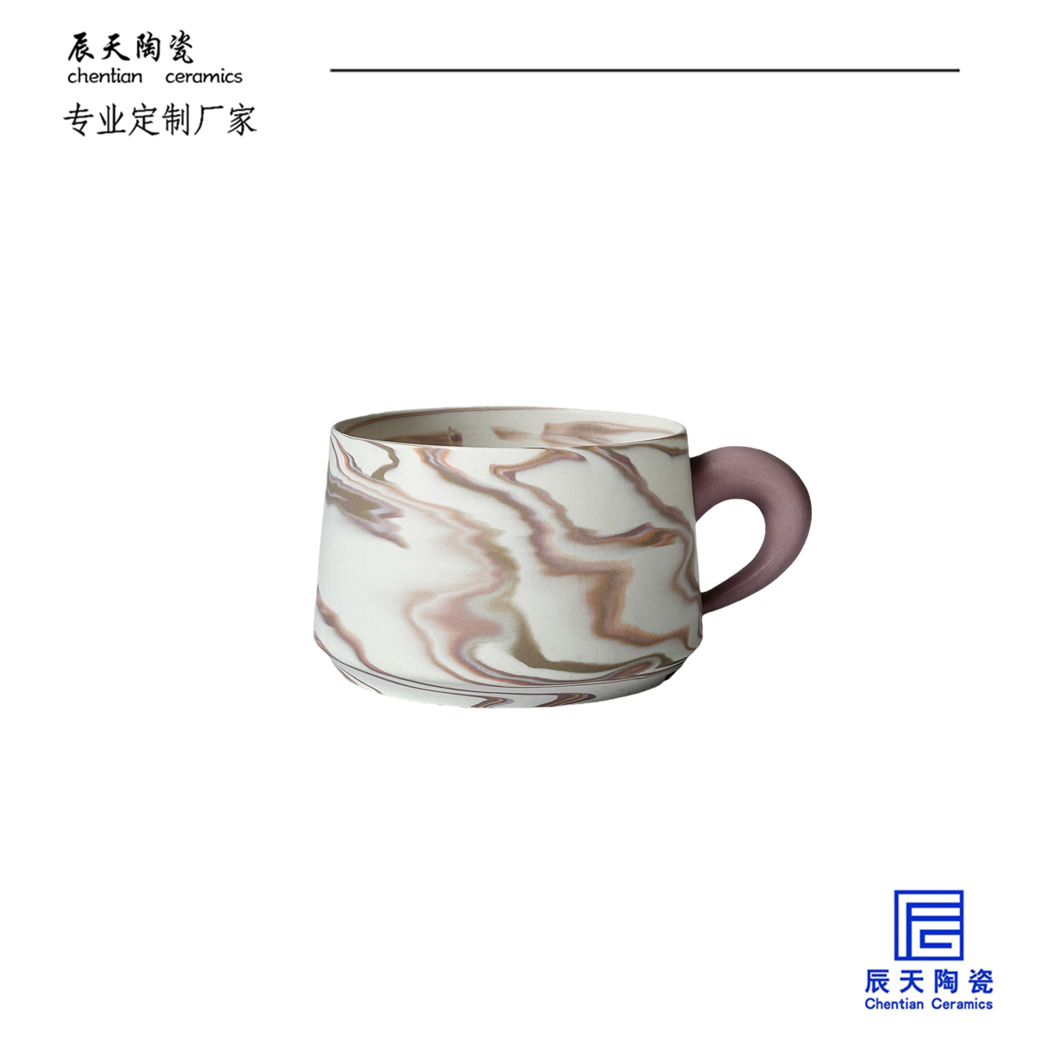 <b>客戶定製 時尚潮流巧克力色大理石紋陶瓷馬克杯</b>