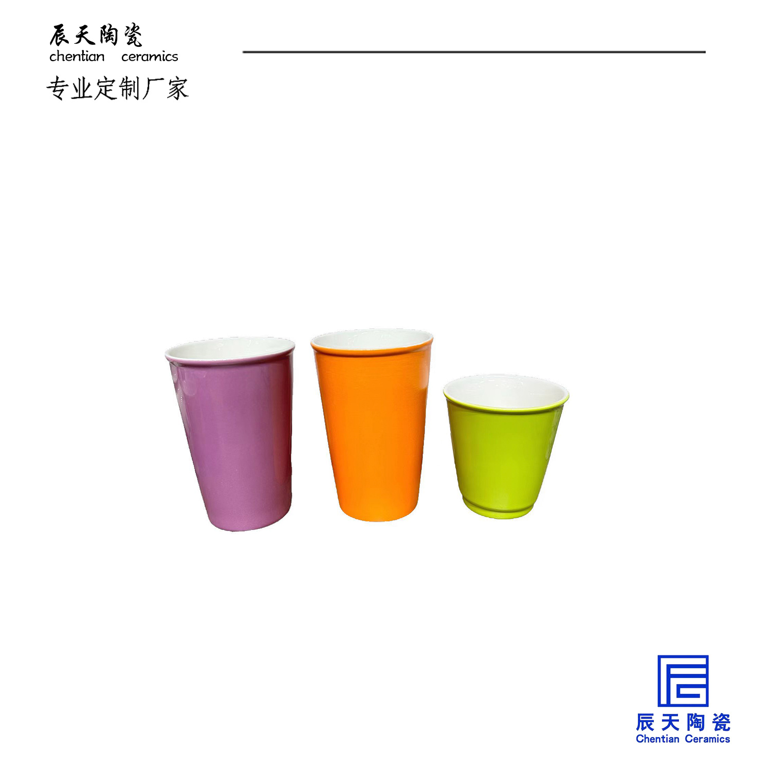 <b>客戶定製 簡約莫蘭迪色陶瓷馬克杯</b>