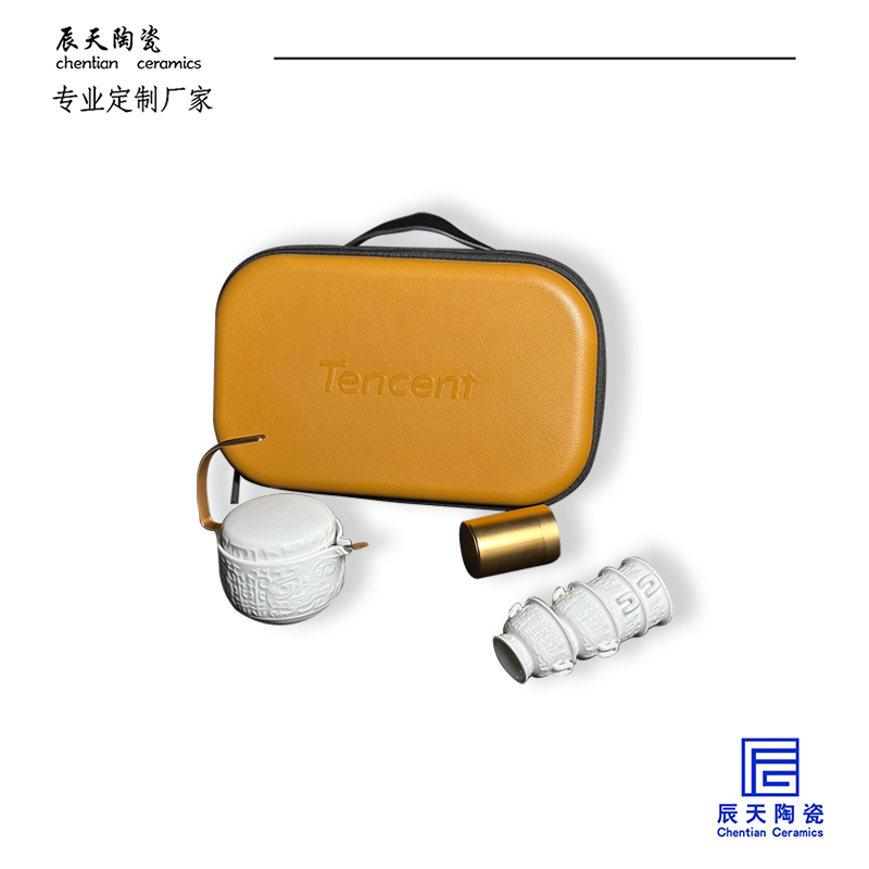 <b>騰訊定製 創意浮雕陶瓷茶具</b>