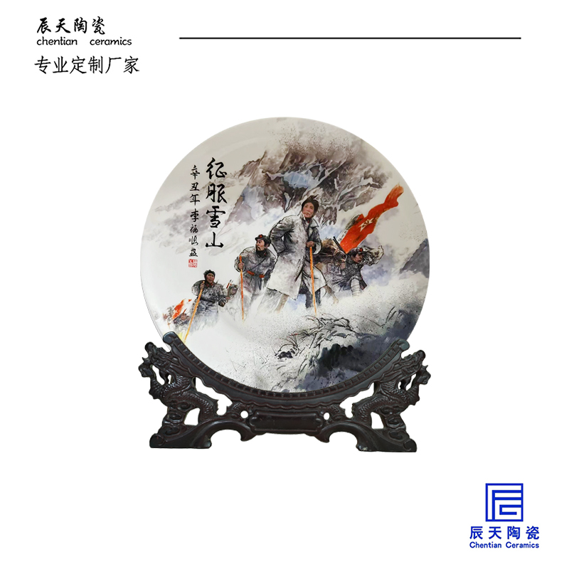 <b>客戶定製 設計手繪陶瓷紀念盤</b>